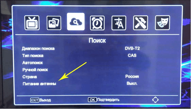 Приставка dvb t2 зависает картинка