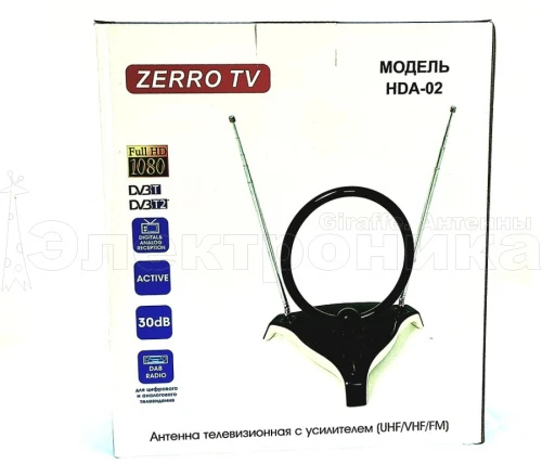 Антенна ТВ комнатная ZERRO TV HDA-02-W с усилителем телевизионная, активная, для дома. для дачи купить в г.Севастополь
