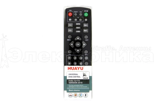 пульт универсальный dvb-t2 +tv! version2019  для приставок разных моделей dvb-t2     зелёный   -4252  фото