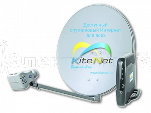  комплект спутникового интернета kitenet без кронштейна (1)  фото