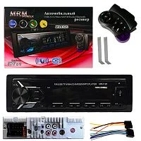 автомагнитола 1din mrm mr4120 bt с охладителем, lcd экран, bluetooth, пульт ду, fm, aux, usb  фото