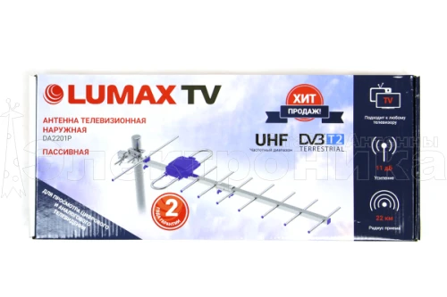 Антенна Lumax DA2201P пассивная, 470-806 МГц, LTE фильтр, Ку=11 дБ купить в г.Севастополь