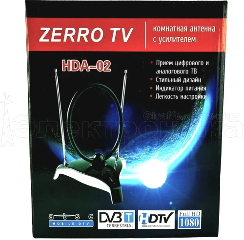 Антенна ТВ комнатная ZERRO TV HDA-02-B с усилителем телевизионная, активная, для дома. для дачи купить в г.Севастополь