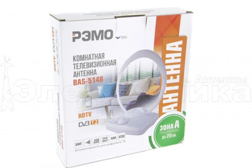 Антенна комнатная Рэмо BAS-5148-5V купить в г.Севастополь