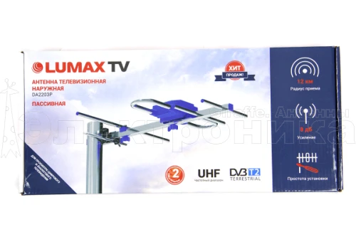 Антенна Lumax DA2203P пассивная, 470-806 МГц, Ку=3,5-4,5 дБ, LTE фильтр купить в г.Севастополь